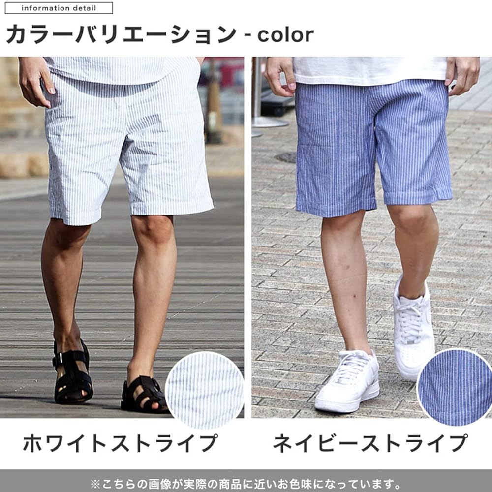 コットン100% 淡い青 ショートパンツ AZUL BY MOUSSY | ストレッチスラブ天竺カーゴショーツ